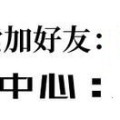 分享知识“手机十三张辅助，附图文教程！